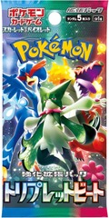 Japanese Scarlet & Violet - Triplet Beat Booster Pack
